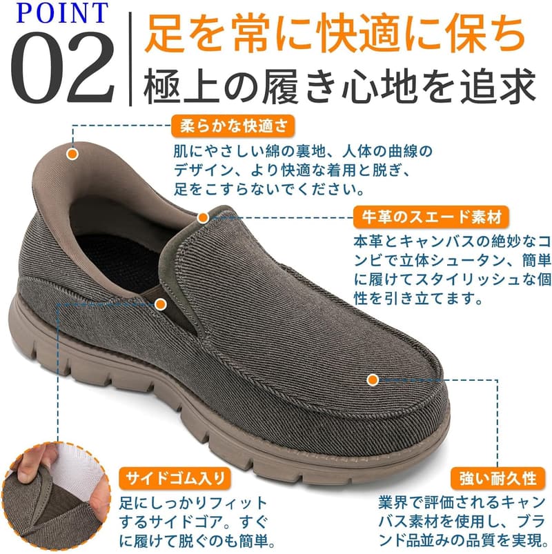 立ったまま履ける手間いらずのメンズキャンバススニーカー黒