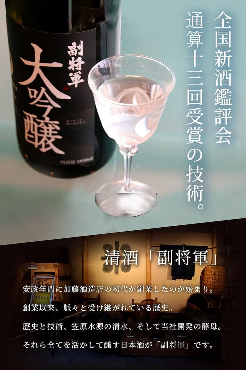 大吟醸日本酒 贈り物 山田錦 精米歩合40% 高級ギフト 1800ml