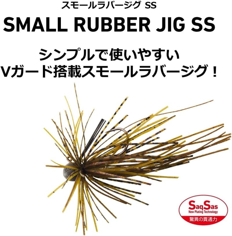 ダイワ バス用スモールラバージグSS ルアー