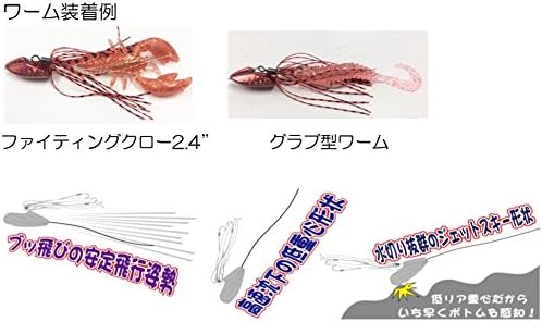 メジャークラフト メタルジグ ジグラバー ルアー