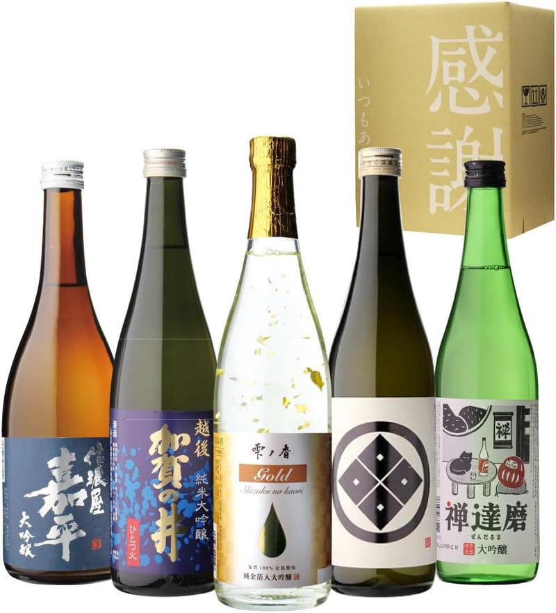 大吟醸日本酒飲み比べセット720ml×5本 ギフト・プレゼント用
