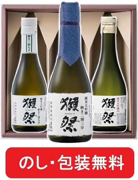 お中元 獺祭 純米大吟醸 飲み比べギフトセット（300ml×3本）