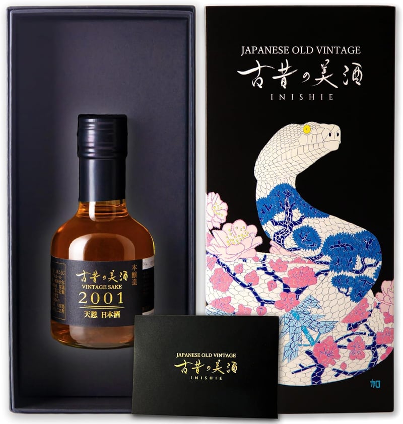 干支巳年パッケージ 2001年本醸造天恩 長期熟成日本酒ギフト 180ml