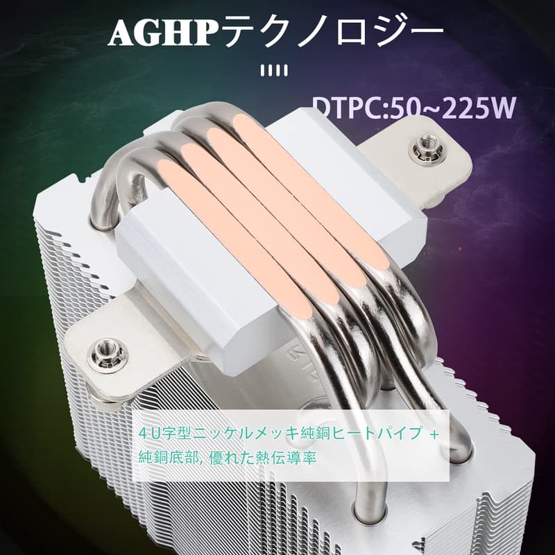 THERMALRIGHT AssassinX 120 SE ARGB CPUクーラー 4本ホットパイプ 静音ファン対応 AMD/Intel対応