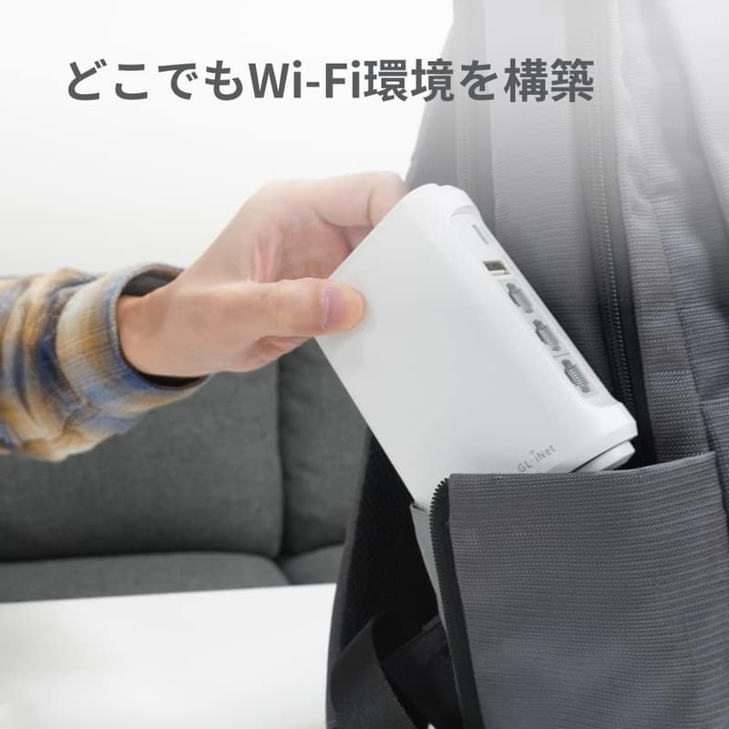 GL.iNet GL-SFT1200 (Opal) トラベルVPNルーター 無線LAN AC1200 ギガビットポケットサイズ ２年保証