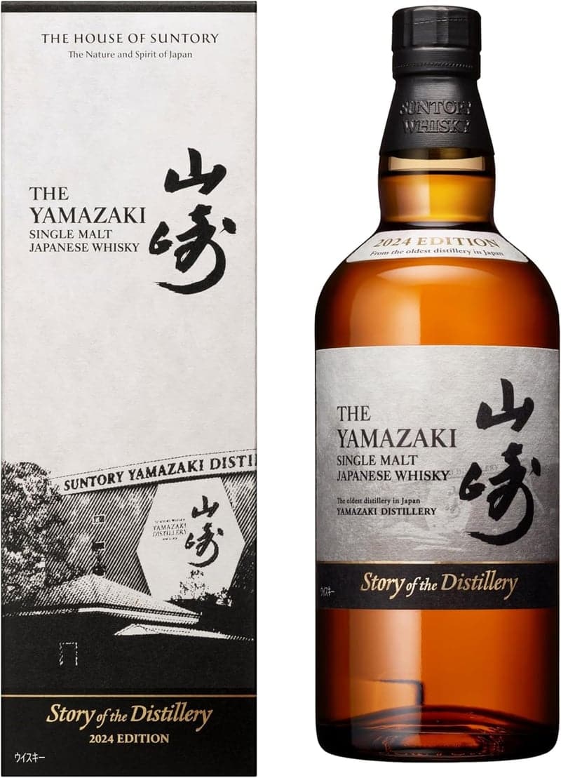 2024年山崎シングルモルトウイスキーギフトボックス付き 700ml
