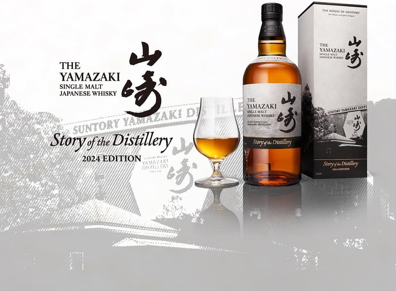 2024年山崎シングルモルトウイスキーギフトボックス付き 700ml