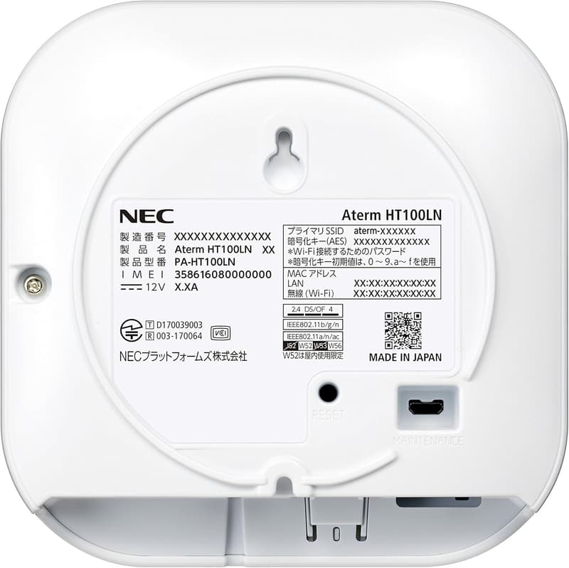 据え置き型LTEルーター NEC Aterm PA-HT100LN-SW nanoSIM対応 デュアルバンド