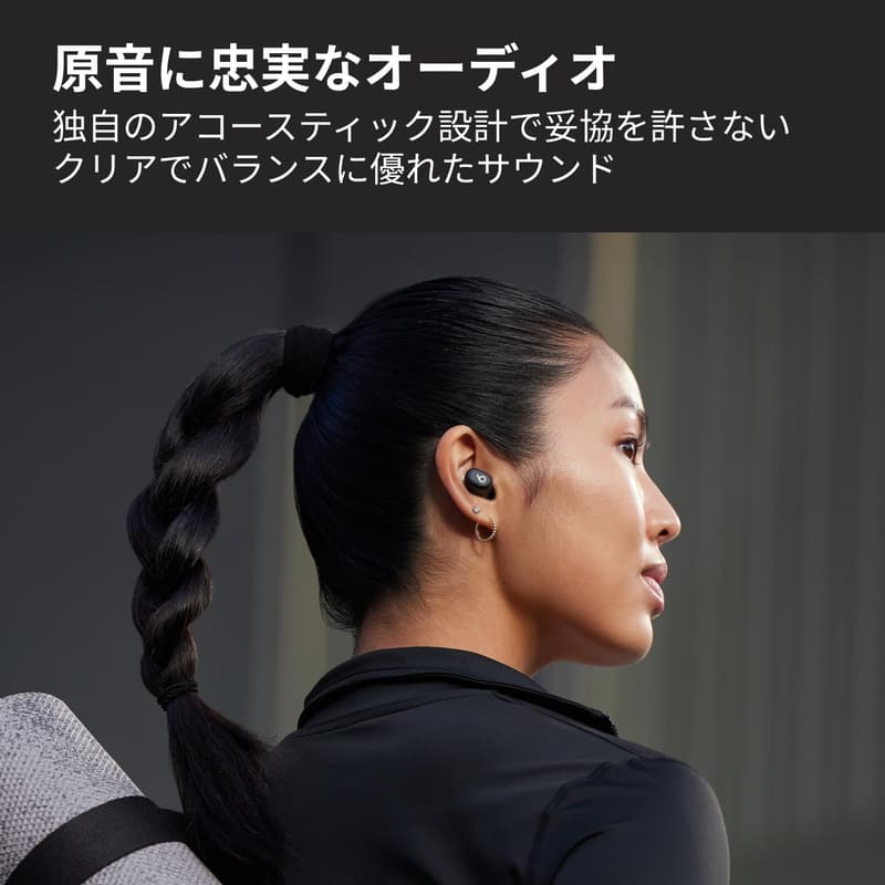 Bluetoothワイヤレスイヤフォン Beats Solo Buds - 最大18時間再生、Apple・Android対応、内蔵マイク - マットブラック