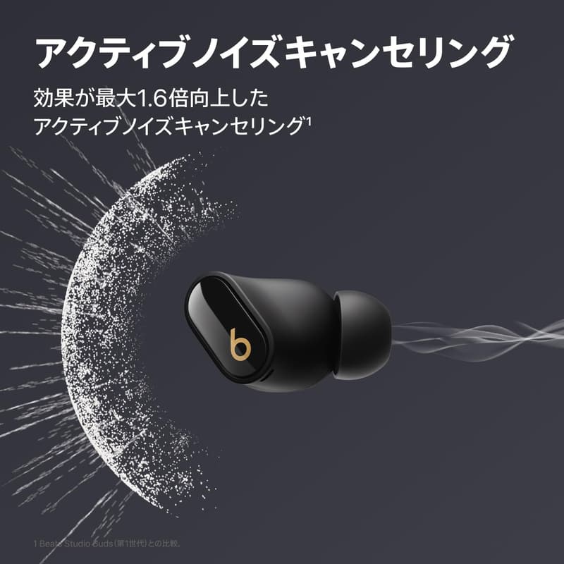 ワイヤレスノイズキャンセリングイヤフォン「Beats Studio Buds+」- Apple＆Android互換、内蔵マイク、耐汗仕様、空間オーディオ - ブラック/ゴールド