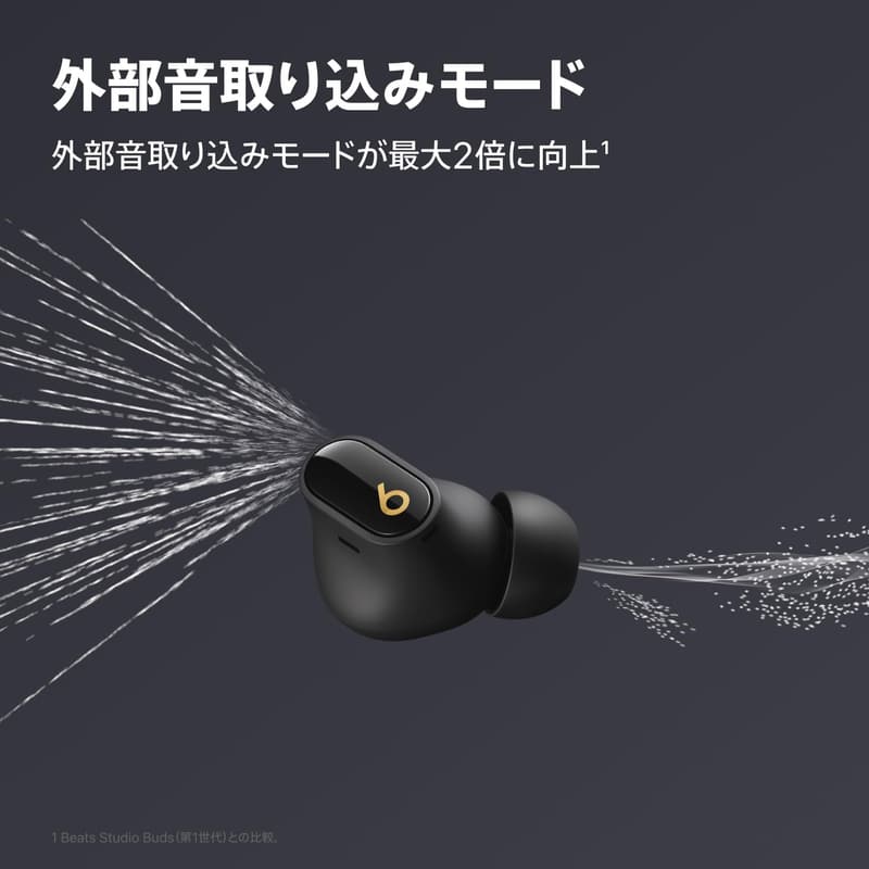 ワイヤレスノイズキャンセリングイヤフォン「Beats Studio Buds+」- Apple＆Android互換、内蔵マイク、耐汗仕様、空間オーディオ - ブラック/ゴールド