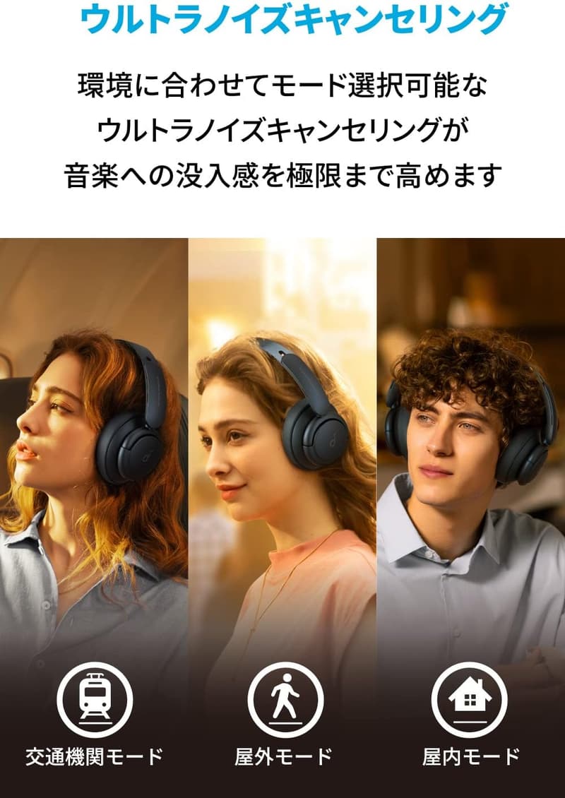 Anker Soundcore Life Q35 Bluetooth5.0 ワイヤレスヘッドホン ブラック【ウルトラノイズキャンセリング・ハイレゾ・最大40時間再生】