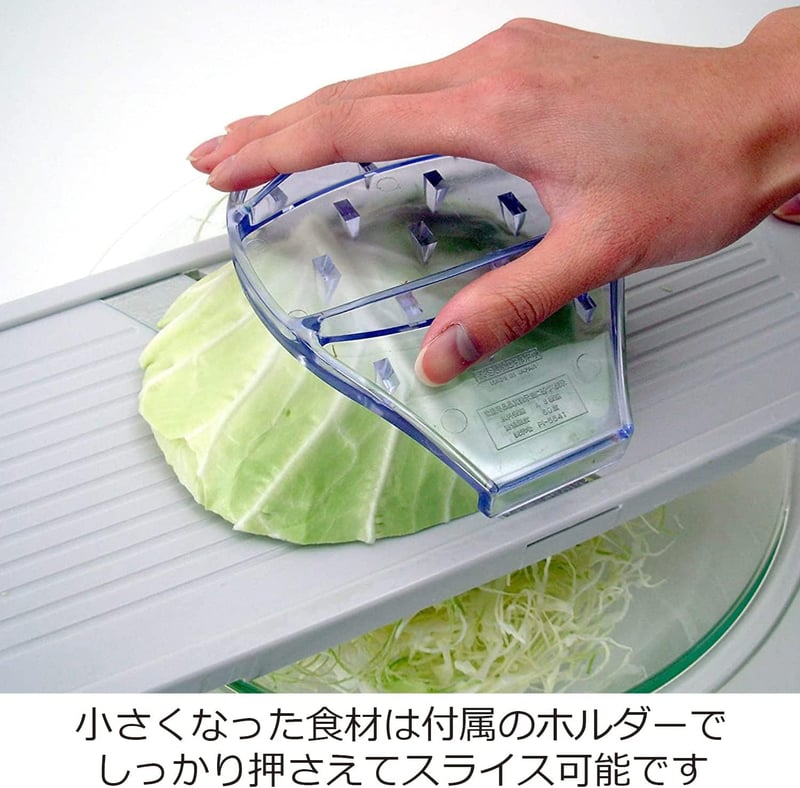 キャベツスライサー 日本製 幅広14cm 安全ホルダー付 ふわふわ仕上げ