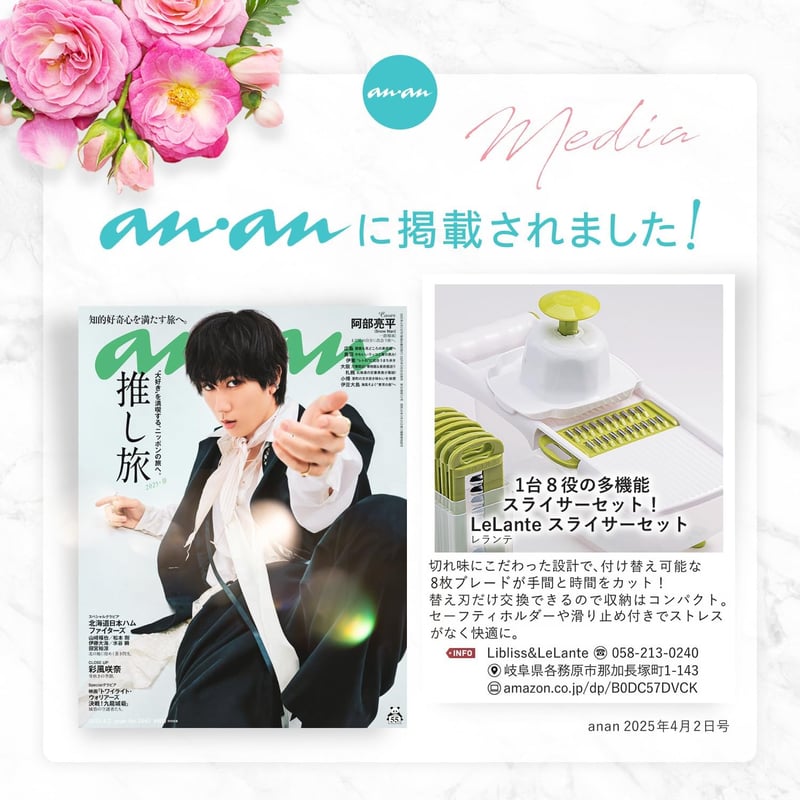 多機能野菜スライサーセット（8役、グリーン）