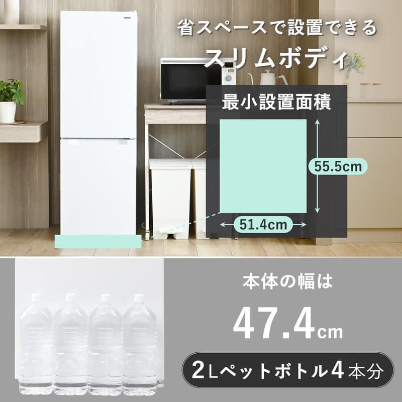 一人暮らし向け 省エネスリム冷蔵庫 150L 2ドア ホワイト ZFR-D150(W)