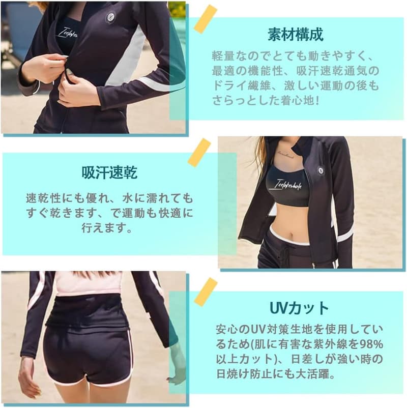 レディース水着 UVカット ラッシュガード 5点セット 水陸両用 フィットネス