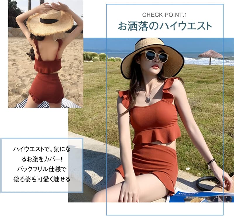 ビーチ旅行に最適な可愛いフリルタンキニ水着 2点セット セパレート ハイウエスト 体型カバー