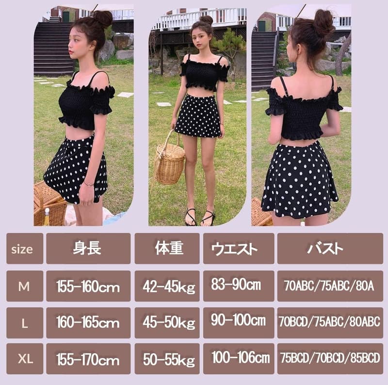 オフショルダー2点セットビキニ 水着 レディース 体型カバー フリルデザイン