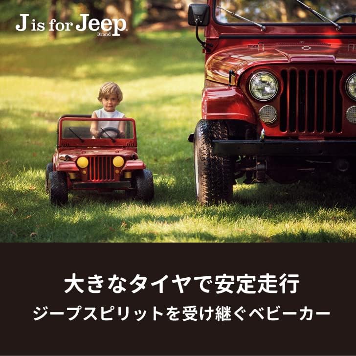 アドベンチャープラス B型ベビーカー ブラック - 大きなタイヤとエアスルーメッシュシートで快適な夏の外出