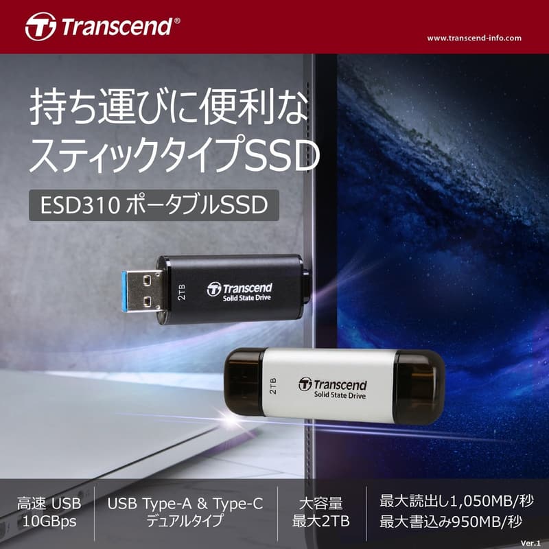 トランセンド ポータブルSSD 128GB 高速 USB Type-A/Type-C 対応 ブラック