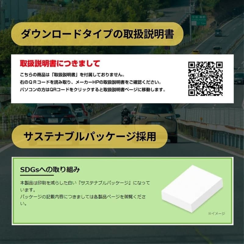 YUPITERU ユピテル レーザー＆レーダー探知機 LS340L ワンボディタイプ【説明書ダウンロード】