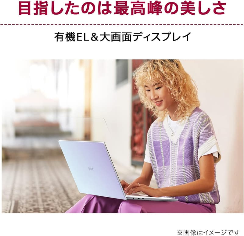最新第13世代Core i7搭載 14型有機ELノートパソコン LG gram Style (オーロラホワイト)