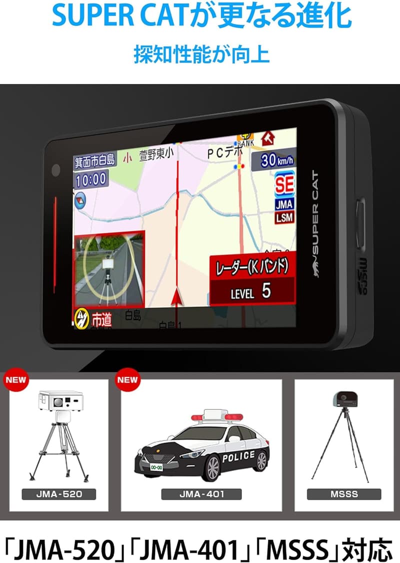 ユピテル 最新型レーダー&レーザー探知機 YK-100A 日本製