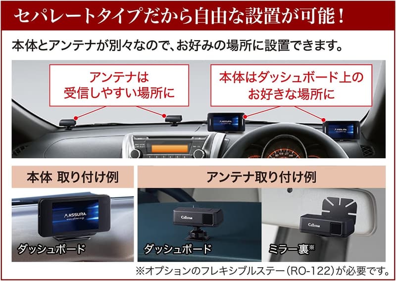 最新GPSレーダー探知機 セパレート型 AR-33 トリプルセンサー 日本製 3年保証