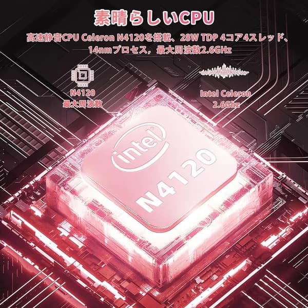 薄型軽量14インチノートパソコン【MS Office 2019、Win 11Pro】Celeron 最大2.6GHz、メモリ8GB、SSD128GB