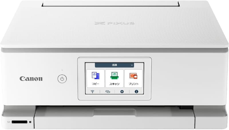A4インクジェット複合機キヤノンTS8830(ホワイト)自動両面印刷対応【2024年秋冬モデル】