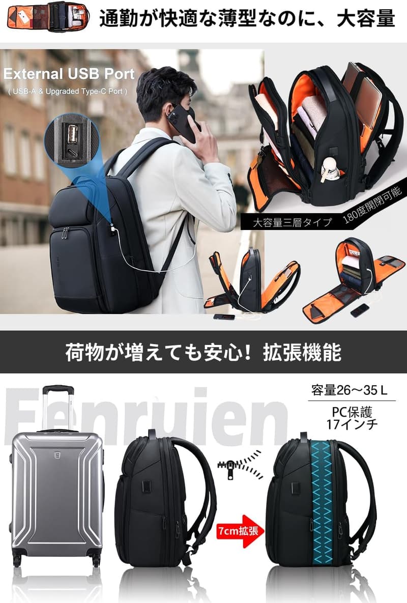 ビジネスリュック メンズ 大容量 防水 17インチ PCバッグ USB充電ポート ブラック