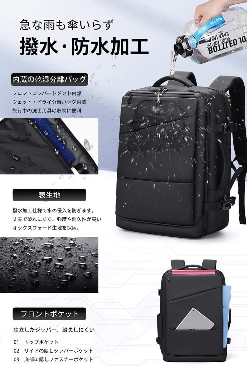 ビジネスリュック メンズ USB充電ポート付き 41L 大容量 17.3インチPC収納 ブラック