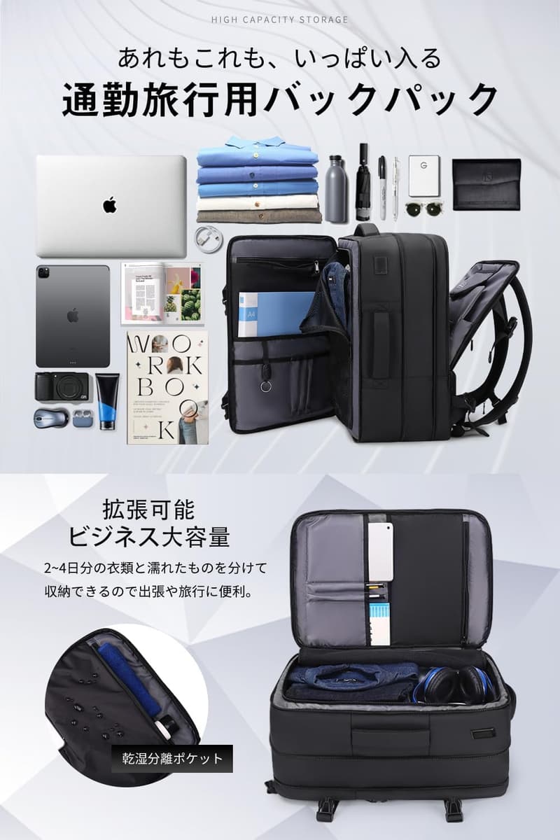 ビジネスリュック メンズ USB充電ポート付き 41L 大容量 17.3インチPC収納 ブラック