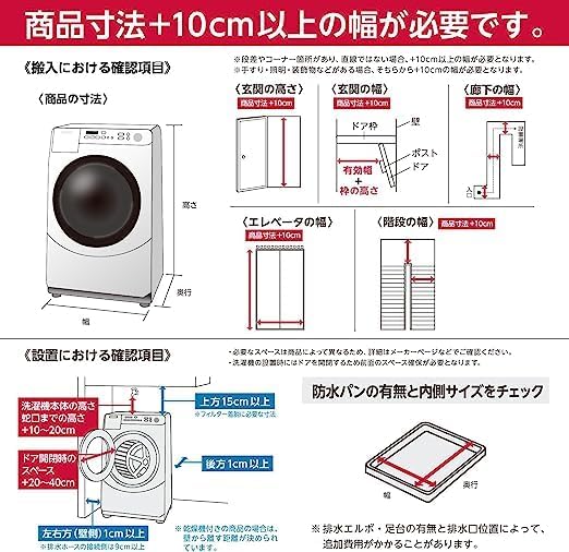 東芝 ドラム式洗濯乾燥機 12kg洗濯 7kg乾燥 ヒートポンプ 左開き 大風量 グランホワイト