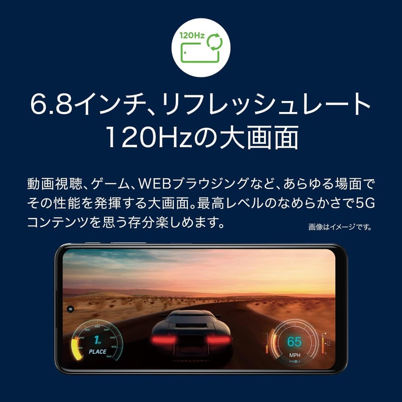モトローラ moto g52j 5G II インクブラック【正規代理店品】