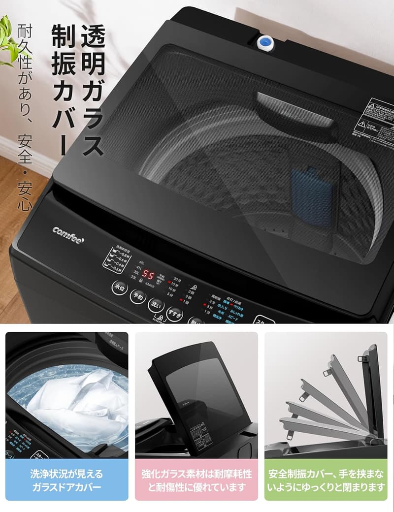 全自動洗濯機 6kg 透明ガラスドア ステンレス槽 コンパクト 一人暮らし用