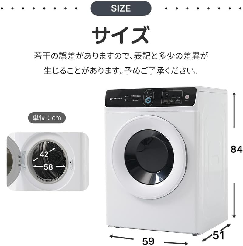 OSJ 8kg ステンレスドラム衣類乾燥機 - 静音・除湿・シワ取り機能付き【家庭用】