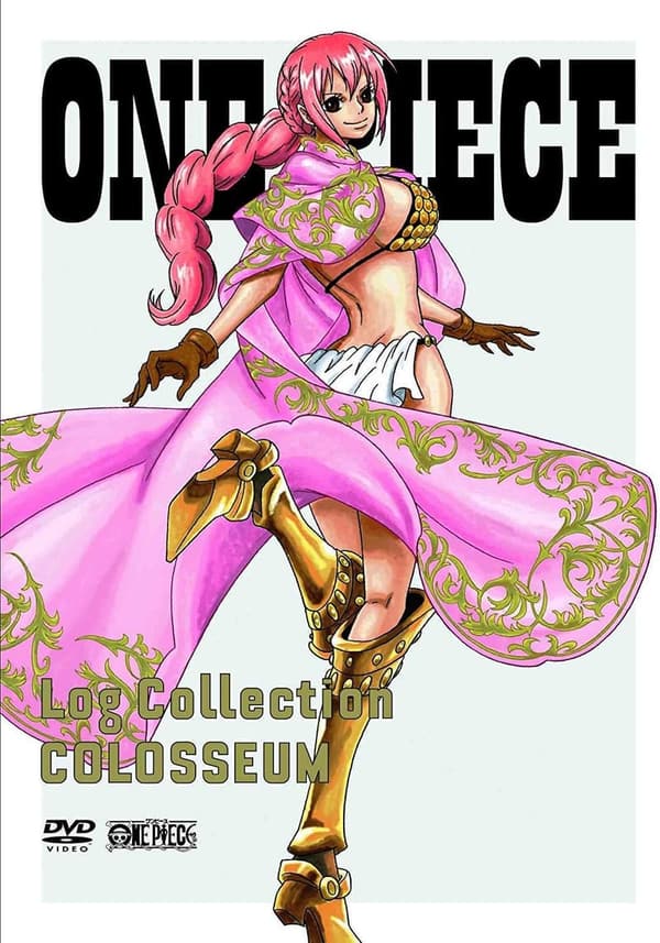 ONE PIECE ログコレクション “コロシアム” [DVD]