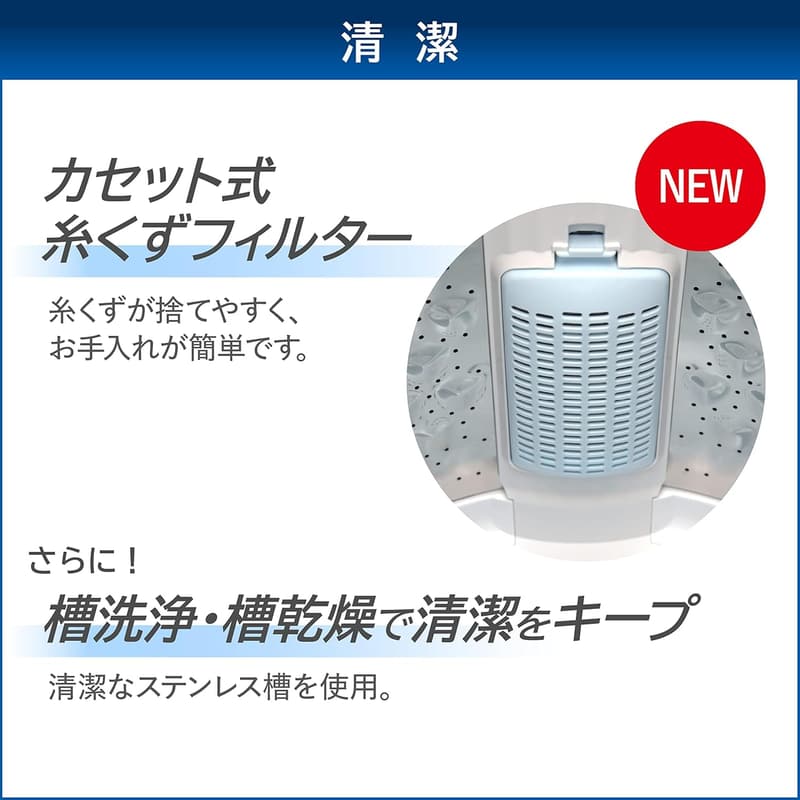 東芝(TOSHIBA) 10kg 全自動洗濯機 ガラストップ デザイン ステンレス槽 ピュアホワイト