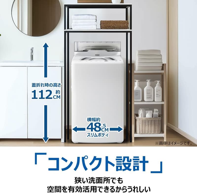 一人暮らし向け 4.5kg 全自動洗濯機 ステンレス槽 省エネタイプ JW-HS45C(W) ホワイト