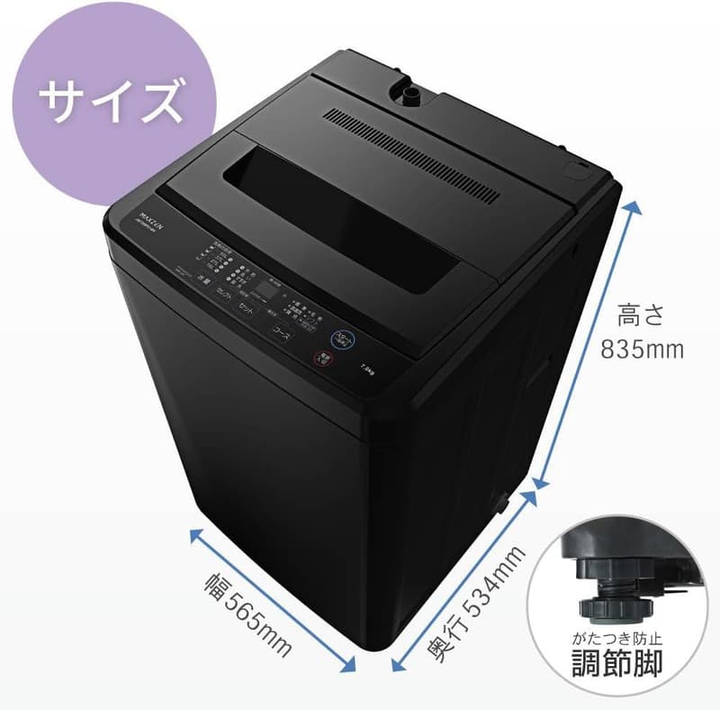 一人暮らし向け 7kg 全自動洗濯機 風乾燥・チャイルドロック・ホワイト JW70WP01WH
