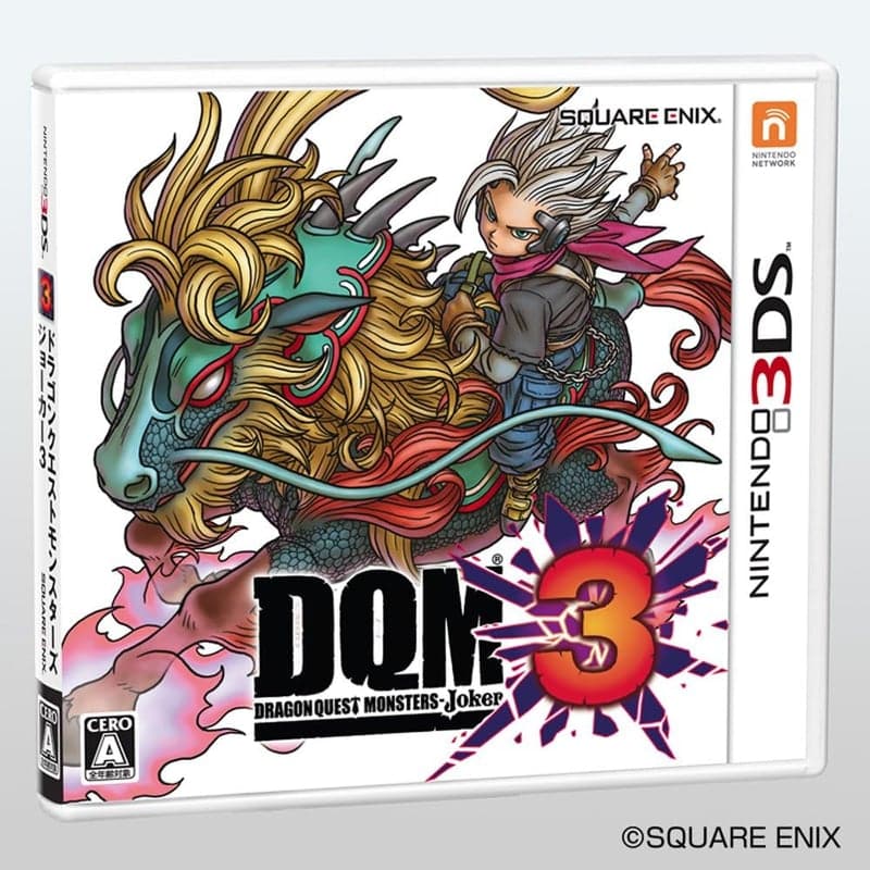 ドラゴンクエストモンスターズ ジョーカー3 - 任天堂3DSゲーム