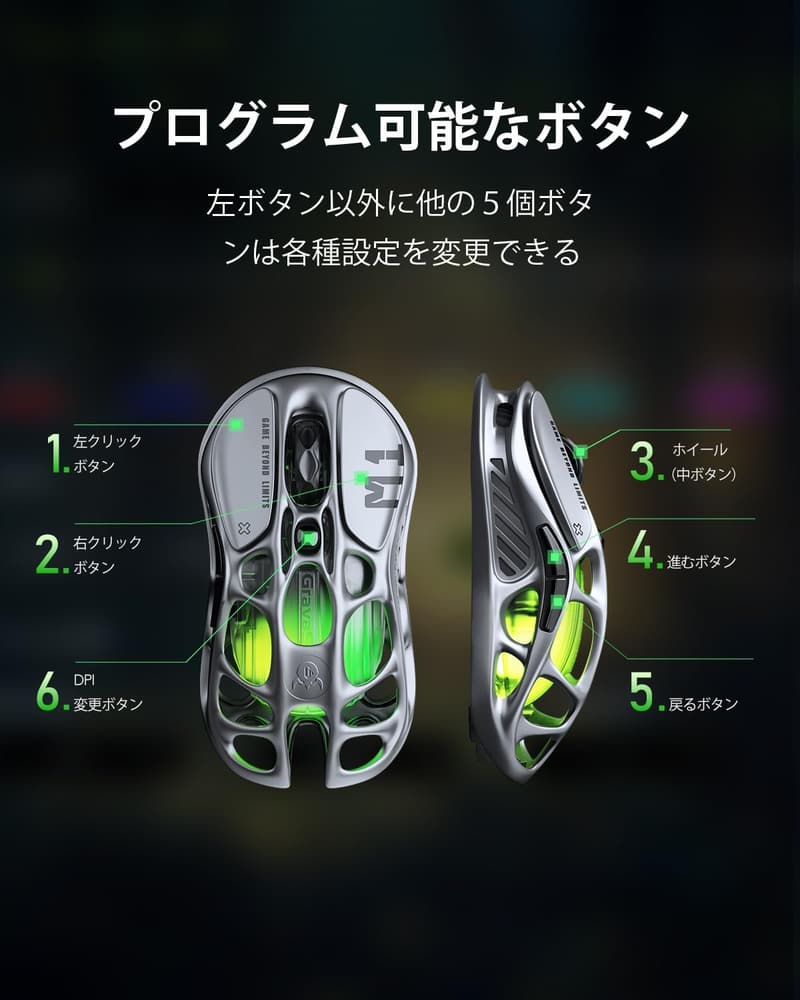 Mercury M1 Pro ゲーミングマウス 軽量88g 無線/有線 26000DPI RGB マグネシウム合金 充電式【Red Dot デザイン賞受賞】