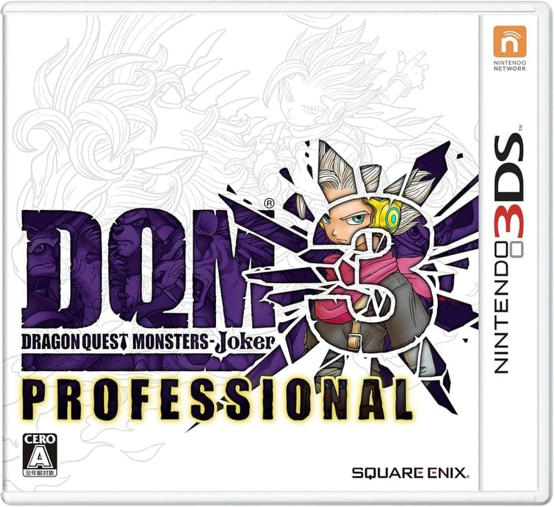 ドラゴンクエストモンスターズ ジョーカー3 プロフェッショナル（3DSゲーム）