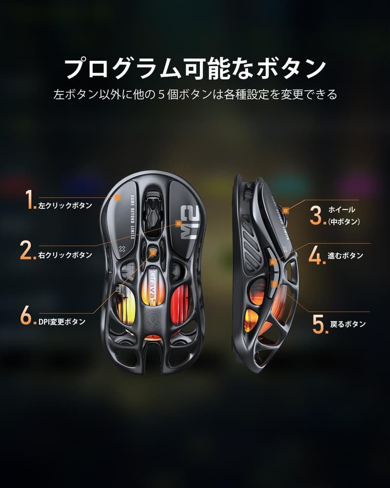 GravaStar Mercury M2 ゲーミングマウス 無線・有線対応 軽量79g 26000DPI RGB光！【プロゲーマー向け】