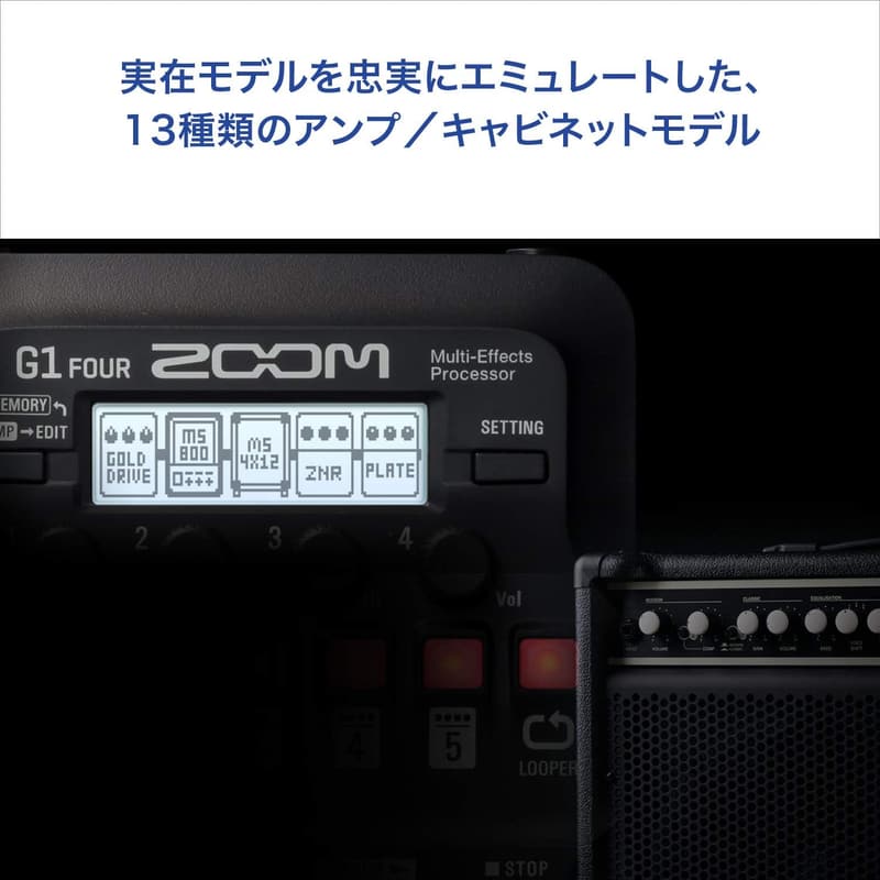 ギター用マルチエフェクター ZOOM G1X FOUR - 70種エフェクト・リアルタイムコントロールペダル付き