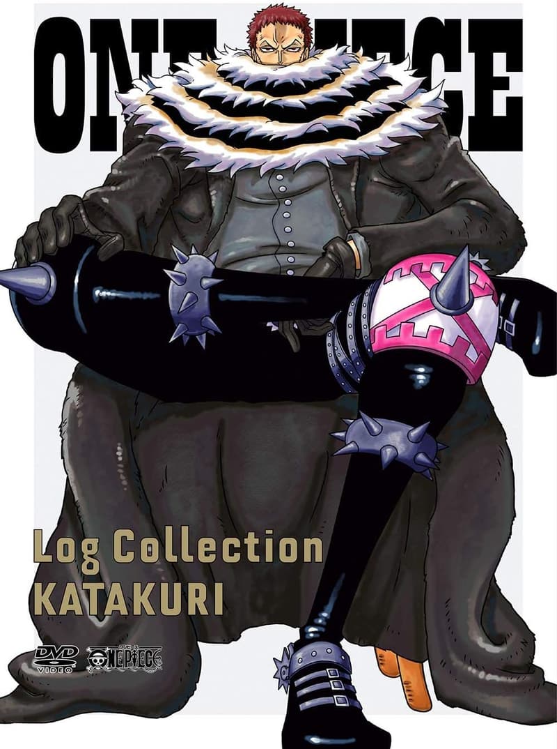 「ONE PIECE ログコレクション カタクリ [DVD]」