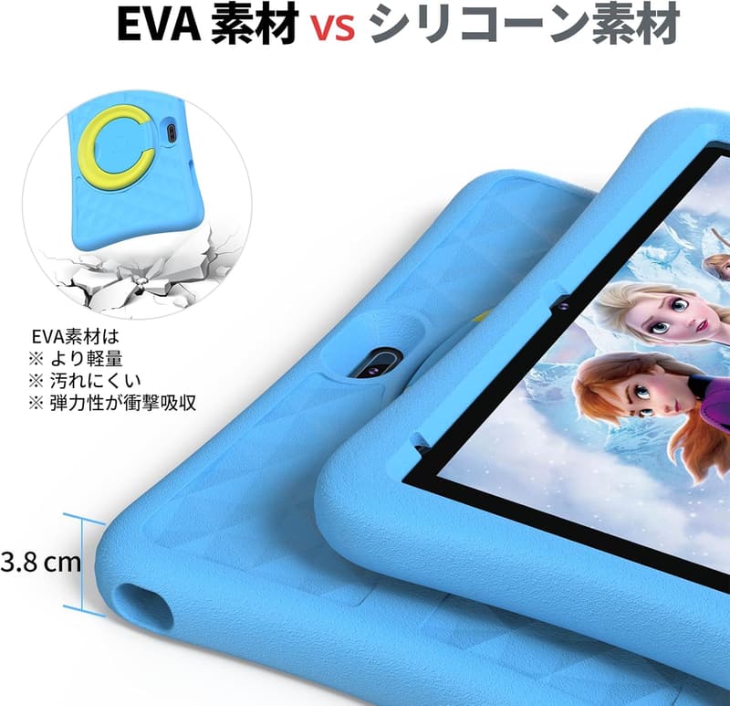 子供用10インチタブレット Android 14 32GB メモリ RAM 6GB 軽量ケース付き