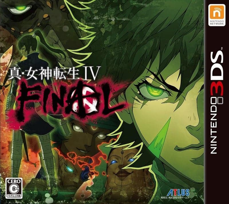 真・女神転生IV FINAL（Nintendo 3DS用）
