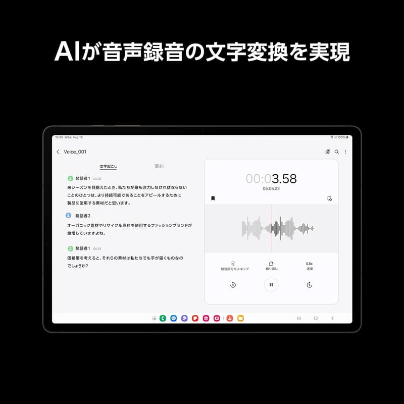 Galaxy Tab S9+（Wi-Fiモデル）12.4インチタブレット｜256GB｜Samsung純正日本版｜大容量バッテリー・Sペン付